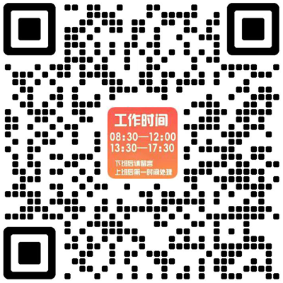 客服二维码